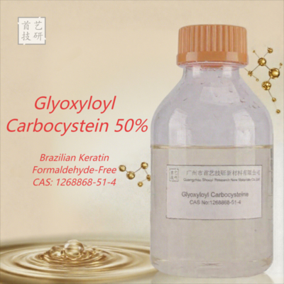 Безформальдегидный Proliss S-Glyoxyloyl-L-цистеин CAS 1268868-51-4 Сырье для кератинового выпрямления