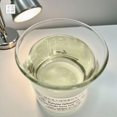 Характерный запах глиоксилоилцистеина Стабильно при нормальных условиях